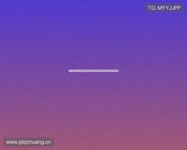 费迪南德称曼联夏窗引援与清洗动作充分展现俱乐部对阿莫林的全力支持