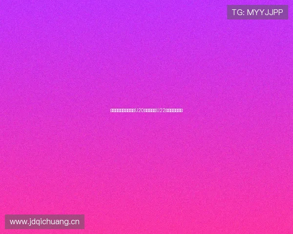 足协达成共识重点培养U20球员十一月U22将进行专项演练 足协达成共识重点培养U20球员十一月U22将进行专项演练