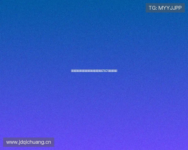 弗莱明梅开二度福斯特替补献绝杀伯恩利客场3比2逆转击败狼队